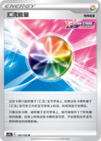 フュージョンエネルギー